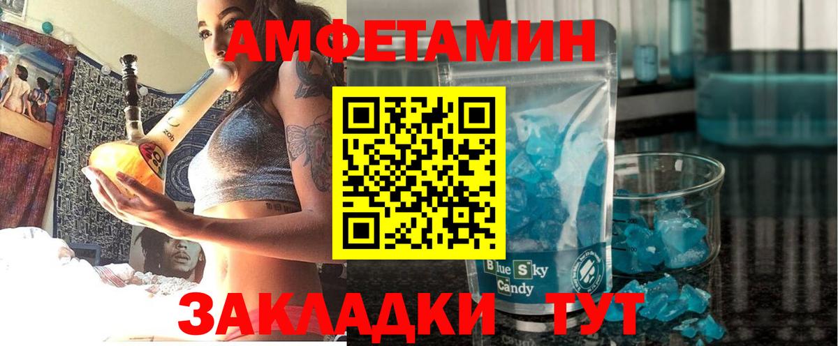 АМФ VHQ Кунгур