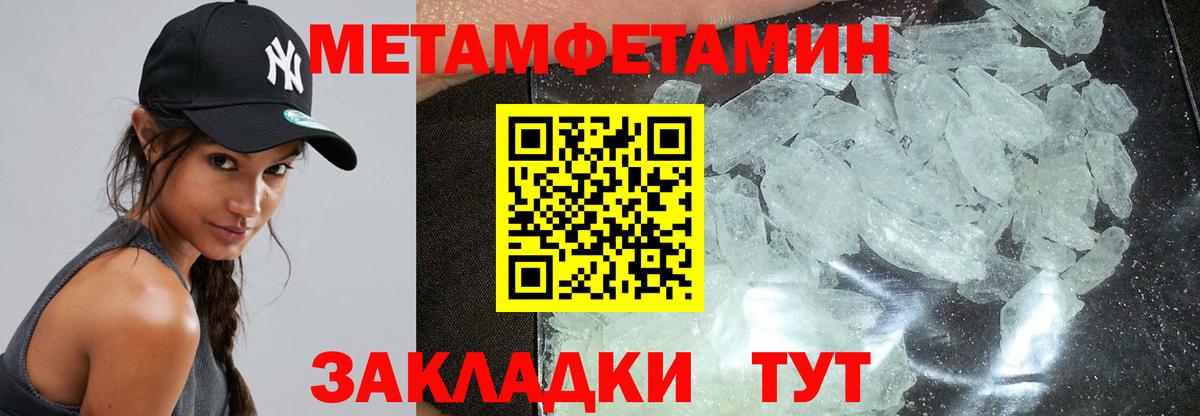 Кунгур  АМФ  Вход с VPN  АМФЕТАМИН 97%  Амфетамин 