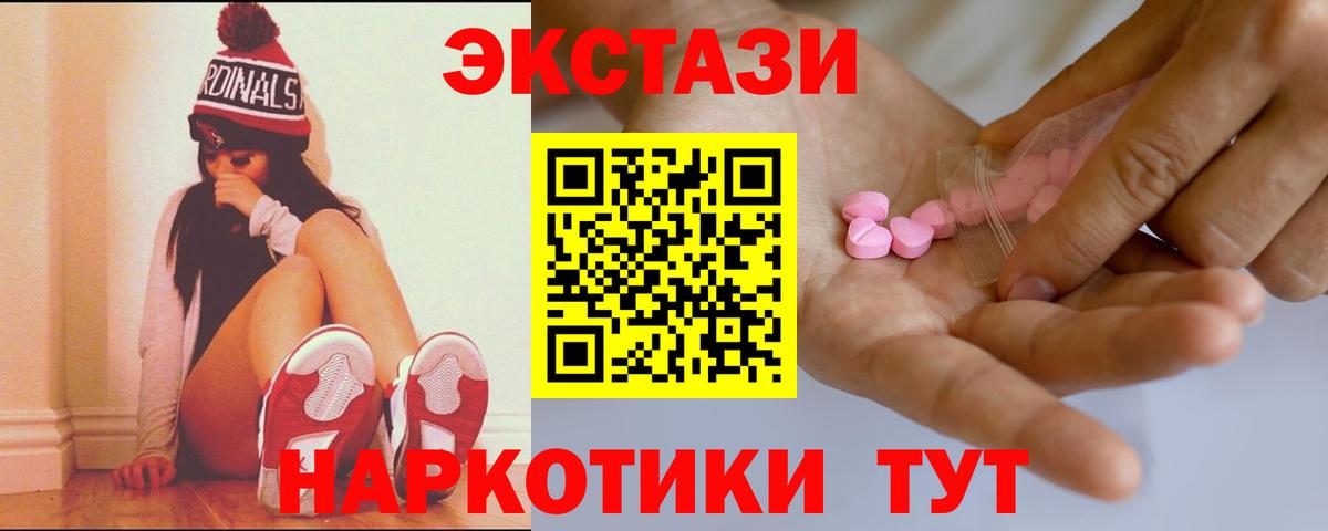 ЭКСТАЗИ бентли  мега ссылка  Кунгур  Вход с VPN  Ecstasy louis Vuitton 