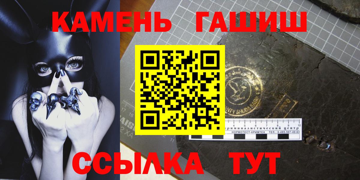 Гашиш Изолятор  Гашиш  Кунгур  ГАШ Изолятор  Вход с VPN 