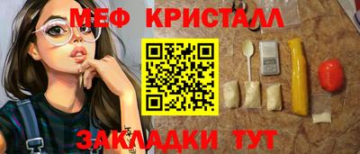 спиды Кингисепп