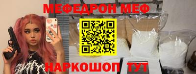 марки nbome Кинель