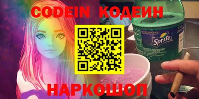 PSILOCYBIN Кимры
