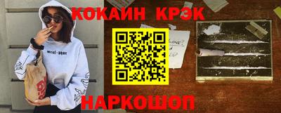 спиды Кингисепп