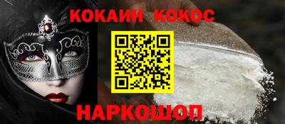 марки nbome Кинель