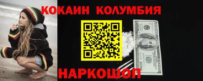 марки nbome Кинель