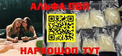марки nbome Кинель