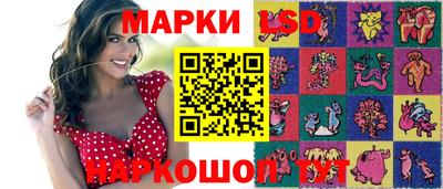 марки nbome Кинель