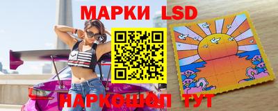 марки nbome Кинель
