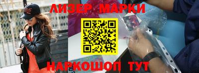 спиды Кингисепп