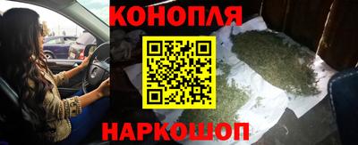 марки nbome Кинель