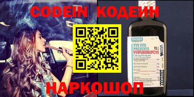 марки nbome Кинель