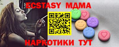 марки nbome Кинель