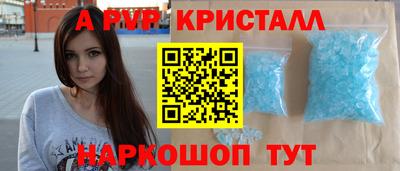 спиды Кингисепп