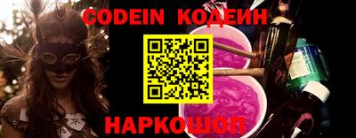 марки nbome Кинель