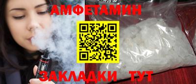 спиды Кингисепп
