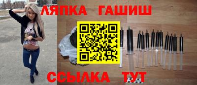 марки nbome Кинель