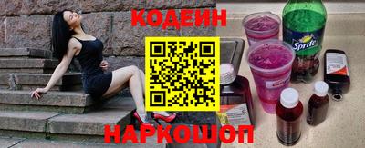 марки nbome Кинель