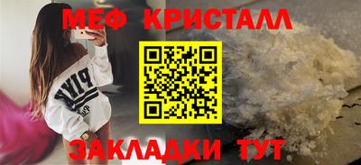 спиды Кингисепп
