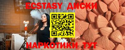 марки nbome Кинель