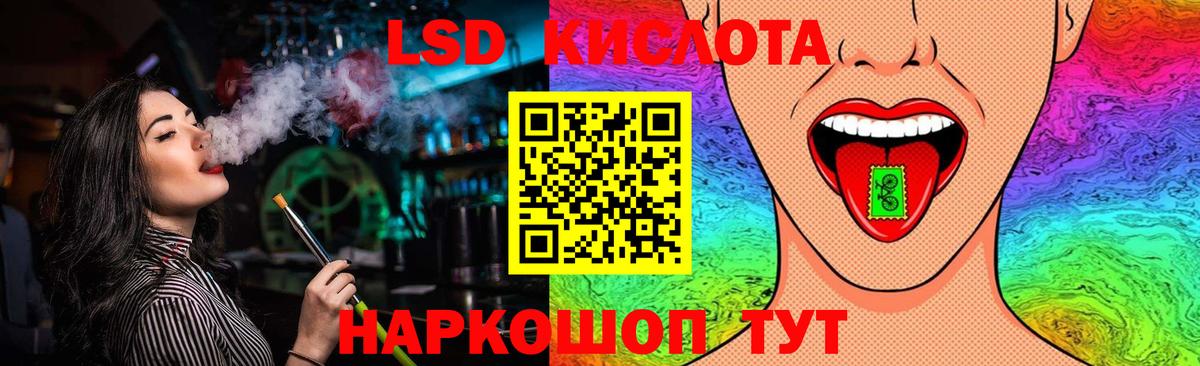 COCAIN  Вход с VPN  Кунгур  Меф кристаллы  Гашиш  Каннабис  Метадон 