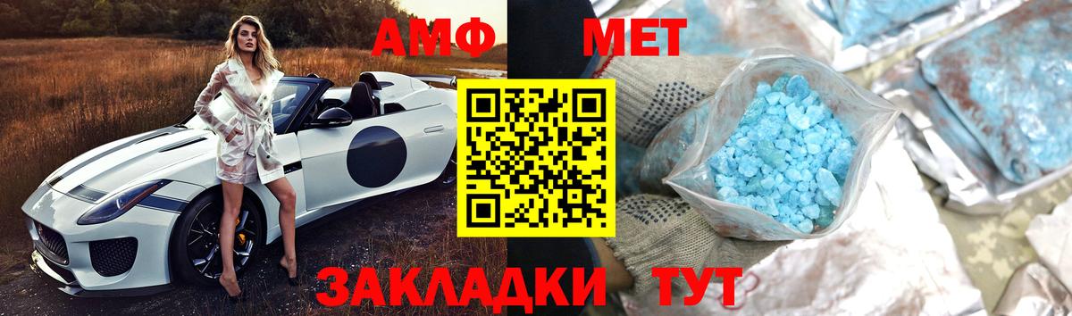 Метамфетамин витя  Метамфетамин витя  Кунгур  Вход с VPN 