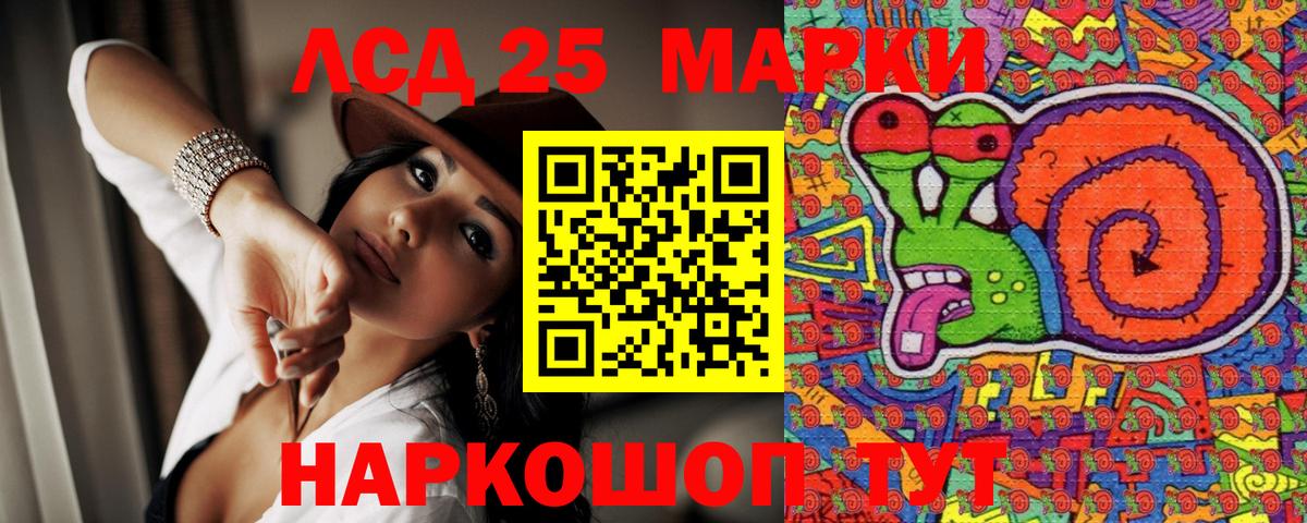 Марки N-bome 1,8мг  Марки N-bome 1,8мг  Кунгур  Вход с VPN 