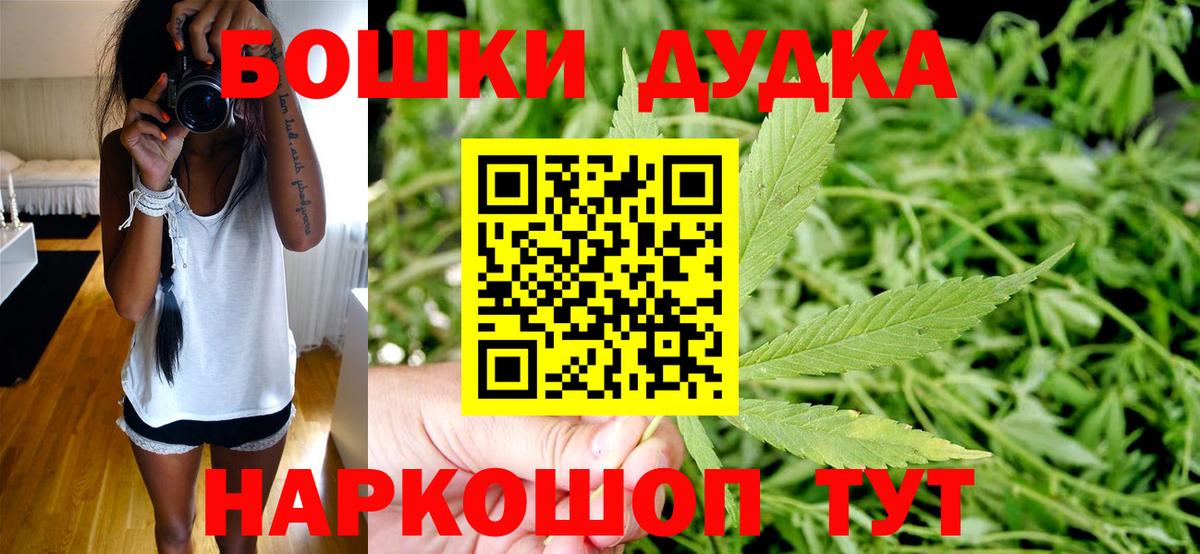 Канабис AK-47 Кунгур